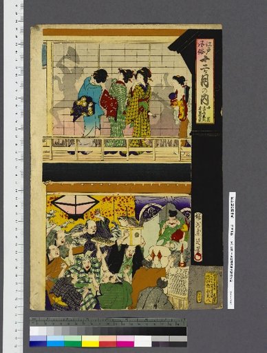 Edo Customs Twelve Months Within: October, Great Merchant Ebisu Kō Celebration Picture