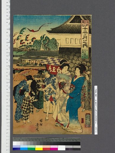Within the Twelve Months of Edo Customs: July 7th, Tsukinowa Street Crossing at Yatsujutsu