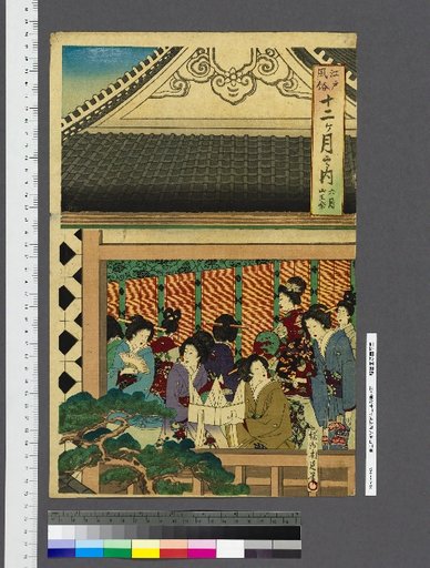 Edo Customs in Twelve Months: June, Sanno Festival