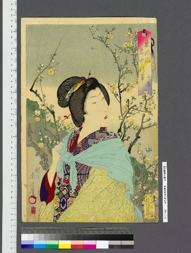 Eastern Customs and Yearly Events: February