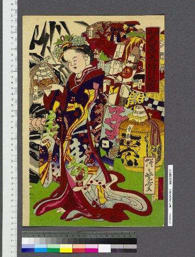 New Print of Daikokuten Fortune Drawing Map