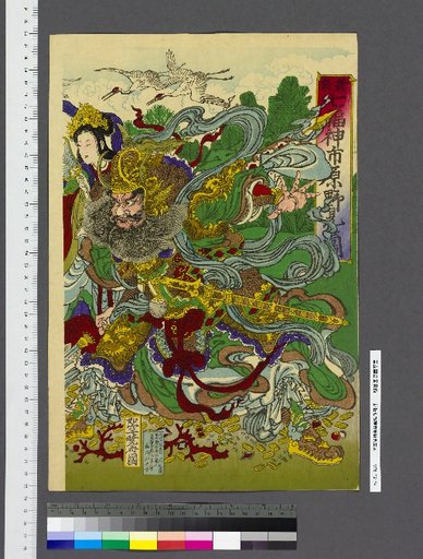 New Edition of the Seven Lucky Gods at Ichihara No Mi [Year of the Ox]