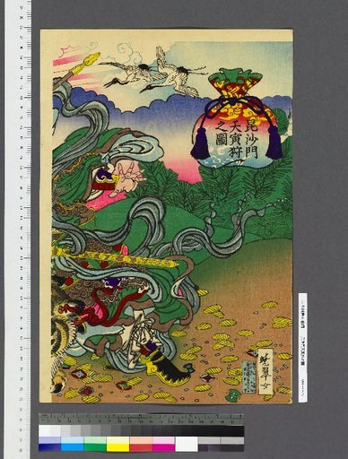 A Picture of Bishamonten Hunting in the Year of the Tiger