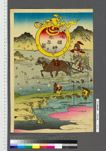 Map of the Seven Lucky Gods, Year of the Horse