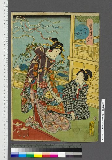 Genji Five Festivals: July Tanabata Festival