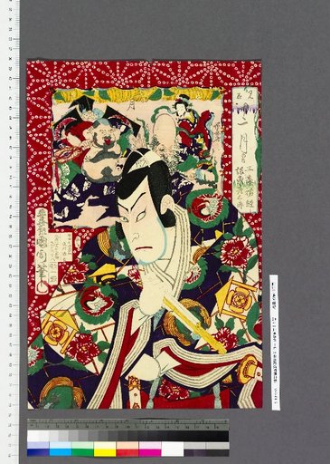 A Parody of the Twelve Months: January, Kudo Yukiie, Bandō Hikosaburō