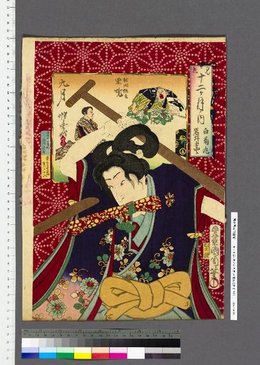 A Parody of the Twelve Months: September, Shirokiku-maru, Iwai Hanshirō