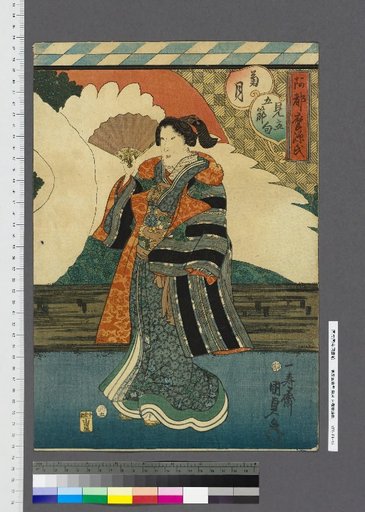 Atsuma Genji Parody of the Five Festivals: Chrysanthemum Month