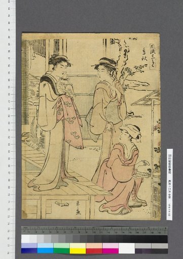 Elegant Twelve Months: Late Autumn