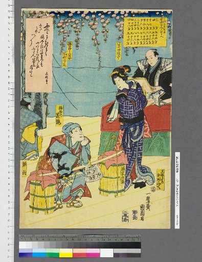 A Person of the Metal Nature Receives the Fortune on the 7th Day of the 2nd Month of the Year of the Hare