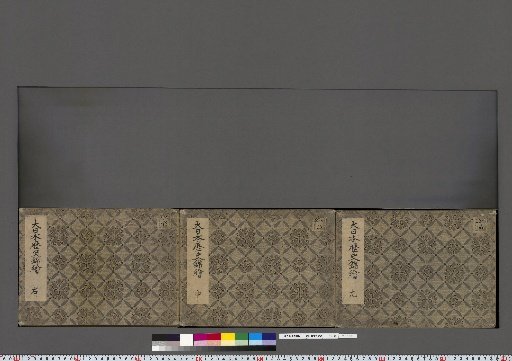 Great Japanese History Brocade Prints
