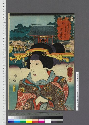 Edo Famous Places Mitate Twelve Months Within: 1