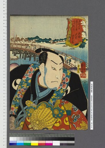 Within the Twelve Months of Edo Famous Places Mimicked: 2