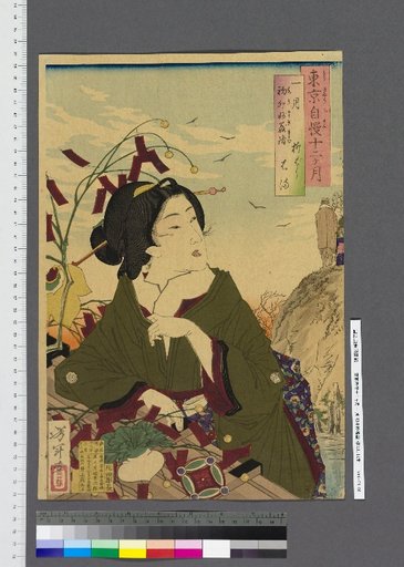 Tokyo Boasts Twelve Months 1