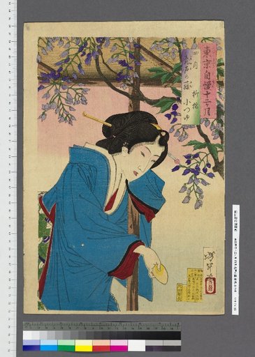Tokyo Boasts Twelve Months 4