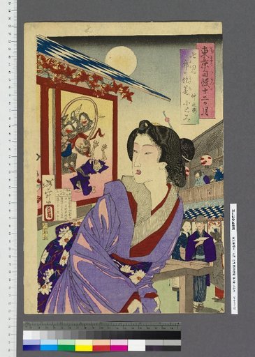 Tokyo Boasts Twelve Months 7