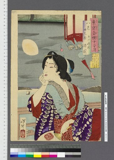 Tokyo Boasts Twelve Months 8