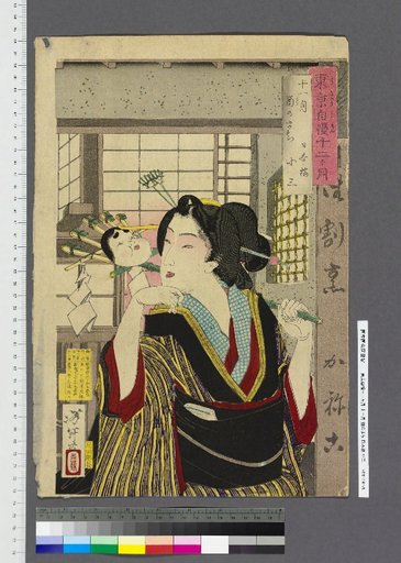 Tokyo Boasts Twelve Months 11