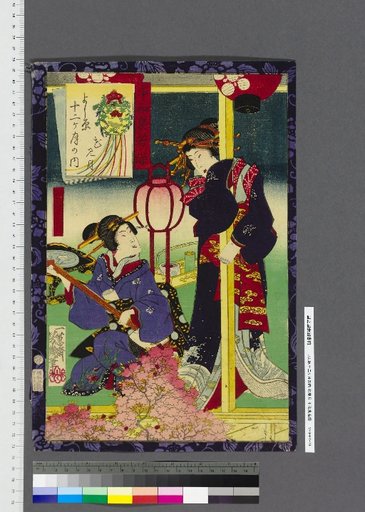 Yoshihara: Within the Twelve Months, 1