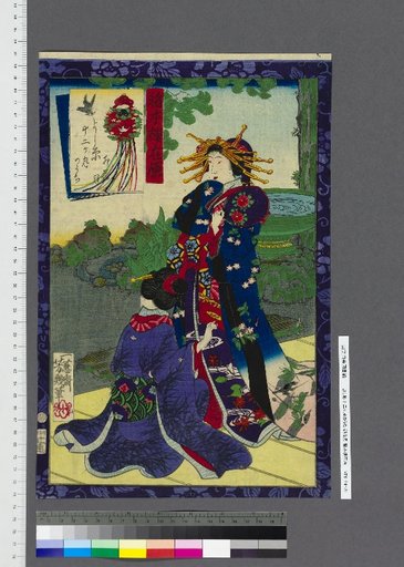 Yoshihara Twelve Months, No. 2