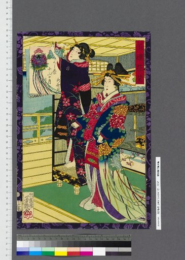 Within the Twelve Months of Yoshiwara: 4