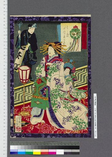 Yoshihara Twelve Months, No. 8