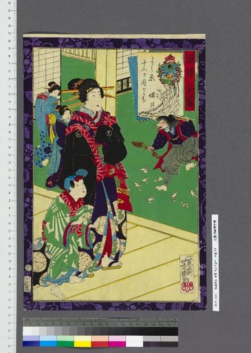 Yoshihara Twelve Months Within: 9