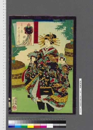 Within the Twelve Months of Yoshihara: 10