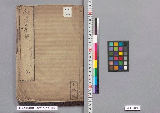 Japanese and Chinese Yearly Contracts