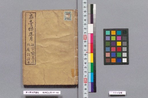 The Island Platform's New Year: 2 Volumes