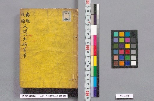 A Lifetime of Human Calculation: 3 Volumes