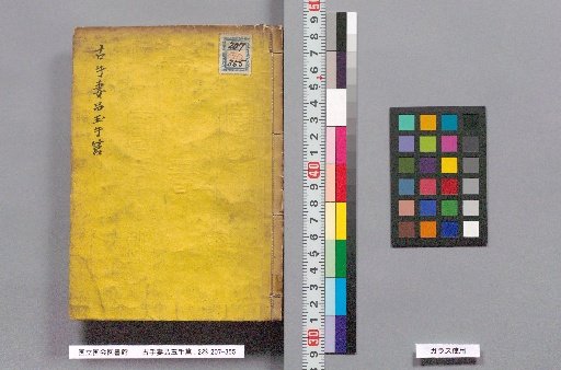 Old Hands, Wife, Jade, Hand Box: 2 Volumes