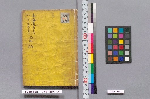 Convex and Concave Tales: 3 volumes