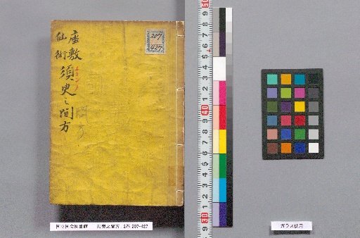 Method of a Moment: 2 volumes