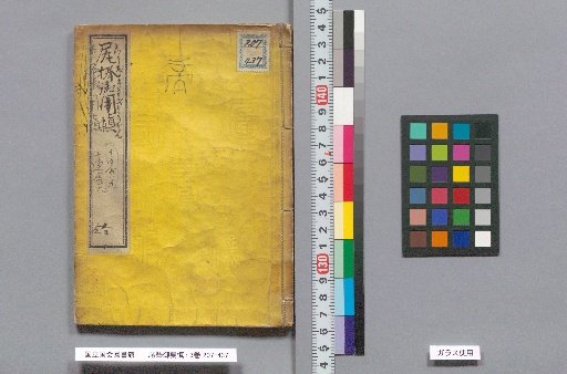 Oshō's Essential Caution: 3 volumes