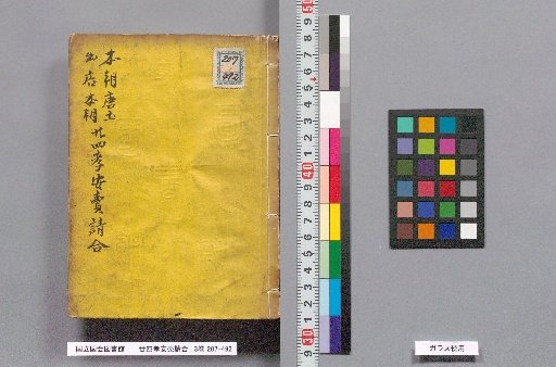 Nijūshi Kō Anuri Ukeai: 3 Volumes