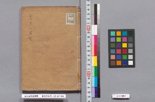 The Quick-Change of Empty Air: 3 Volumes