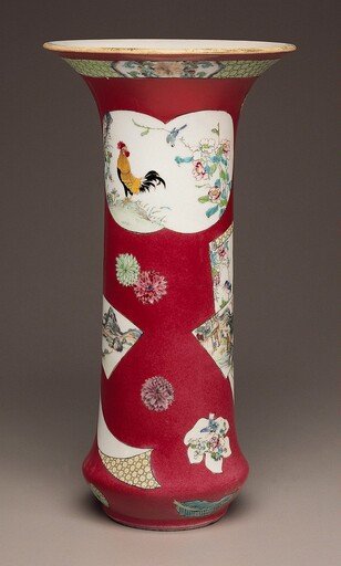 Beaker Vase
