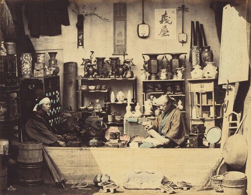 Curio Shop