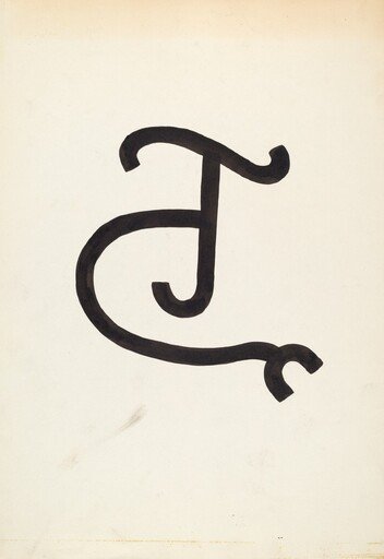 Cattle Brand