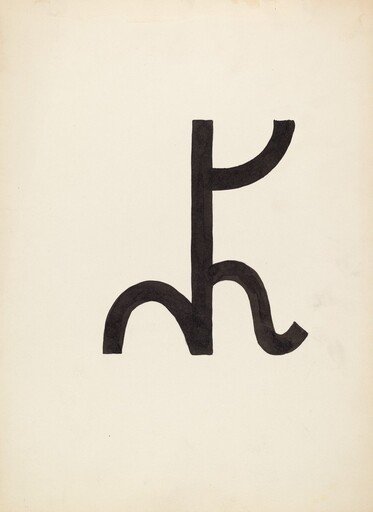 Cattle Brand