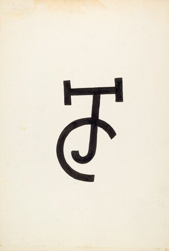Cattle Brand