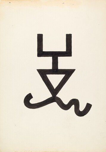 Cattle Brand