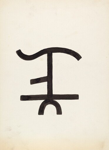 Cattle Brand