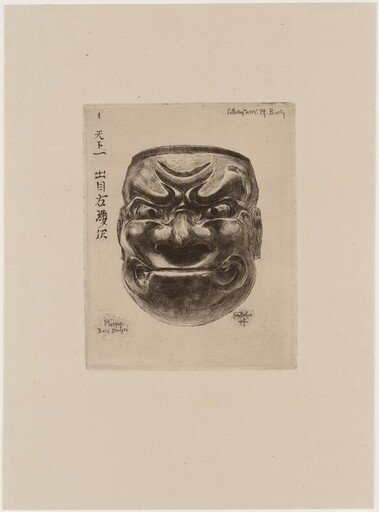 Masque en bois