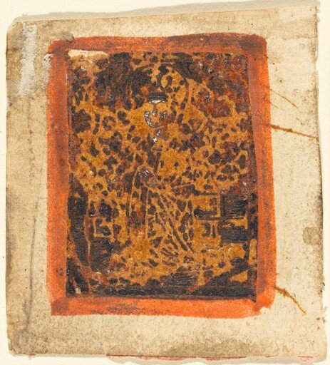 Unknown Saint