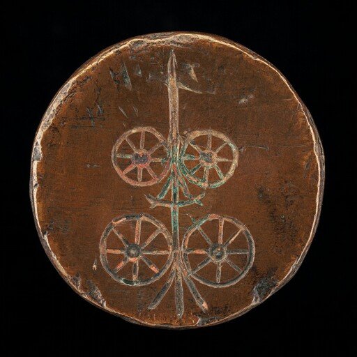 The Heraldic Carro [reverse]