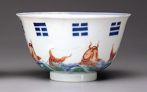 Bowl