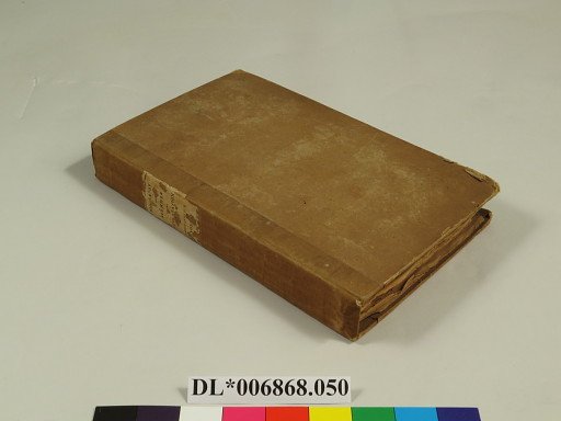 Biography of the Signers to the Declaration of Independence, Vol. II