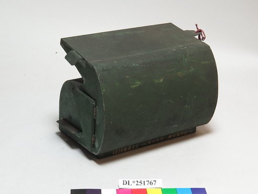 Foot Warmer for Vehicles Patent Model